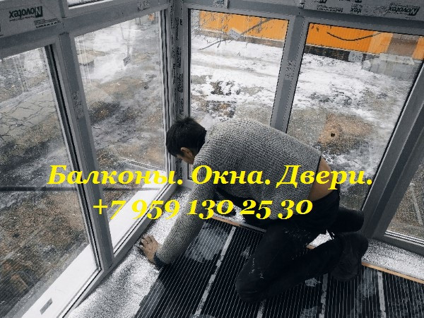 balkony-pod-klyuc-okna-dveri-razdviznye-sistemy-zashhitnye-rolety-lugansk-lnr-big-8