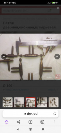 petlya-styrevaya-vvyortnaya-big-0