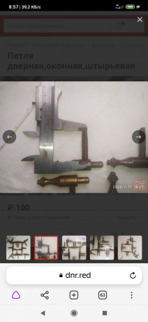 petlya-styrevaya-vvyortnaya-big-2