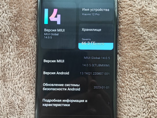 Xiaomi 12 pro
