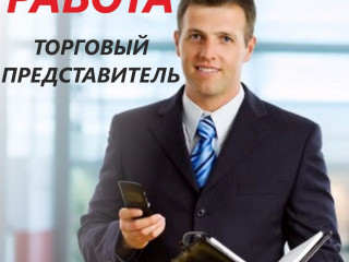 ЗАРПЛАТА ОТ 50000 РУБ/МЕС