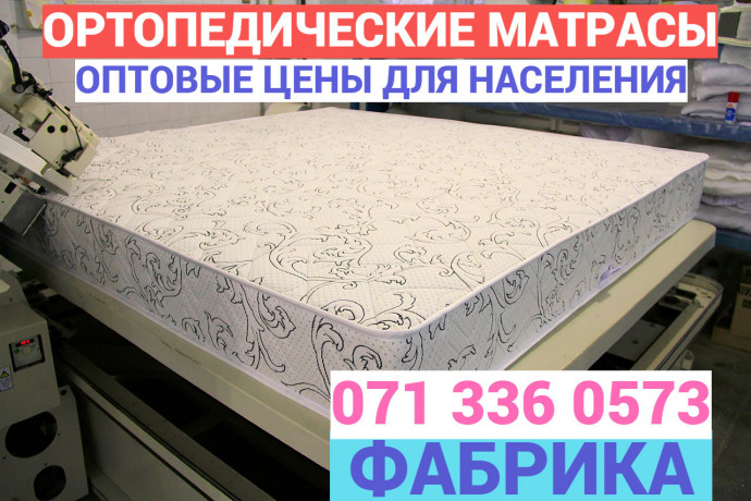 fabrika-izgotovitel-realizuet-matrasytoppera-naseleniyu-bez-posrednikov-i-pereplat-big-7