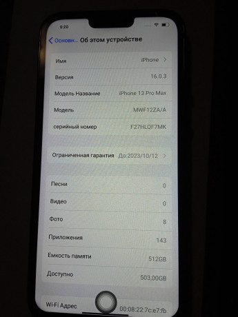 prodam-iphone-13-pro-max-512g-replika-big-3