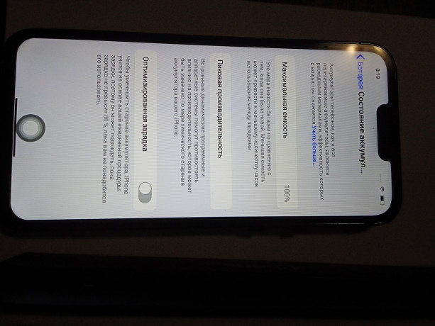 prodam-iphone-13-pro-max-512g-replika-big-2