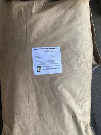 aktivirovannyi-ugol-marki-dak-mesok-10-kg-dlya-ocistnyx-sooruzenii-big-4