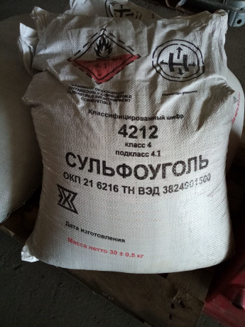 sulfougol-gost-5696-74-sk-sk-1-mes-20-kg-big-0