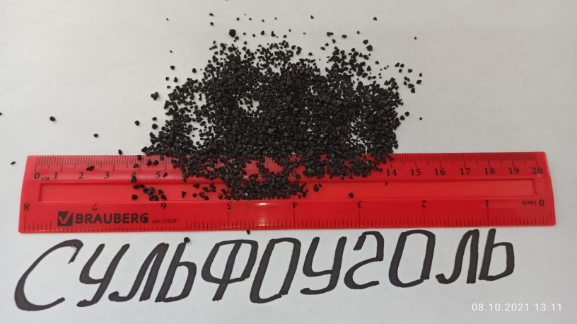 sulfougol-gost-5696-74-sk-sk-1-mes-20-kg-big-4