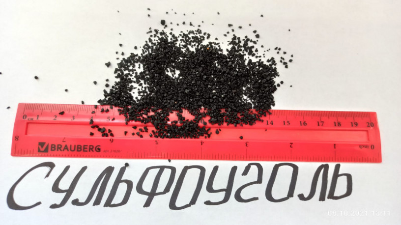 sulfougol-gost-5696-74-sk-sk-1-mes-20-kg-big-6