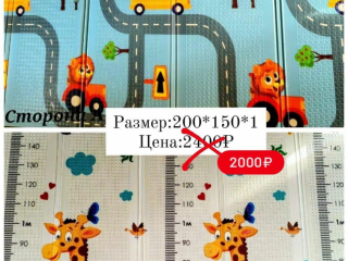 Термоковрики в наличии!