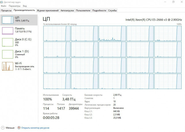 komplekt-xeon-e5-2666v3-10yader20potok-35-ggc-ddr432-gb-big-5