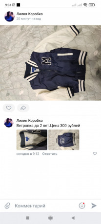 kombinezonkurtockakosuxaziletkavetrovka-big-4