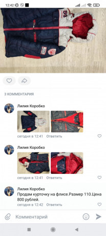 kombinezonkurtockakosuxaziletkavetrovka-big-6