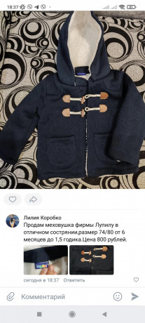 kombinezonkurtockakosuxaziletkavetrovka-big-0