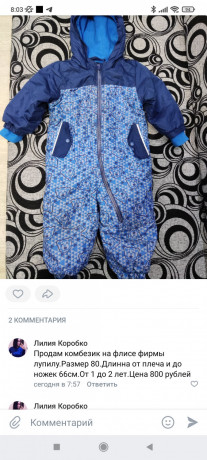 kombinezonkurtockakosuxaziletkavetrovka-big-10