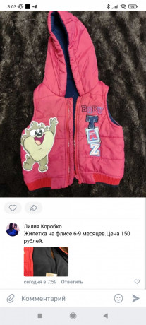 kombinezonkurtockakosuxaziletkavetrovka-big-7