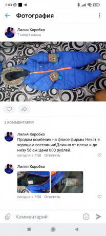 kombinezonkurtockakosuxaziletkavetrovka-big-9