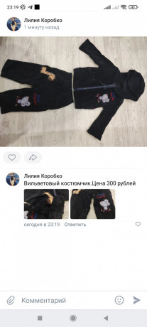 dzinsybryukistanysorty-big-3