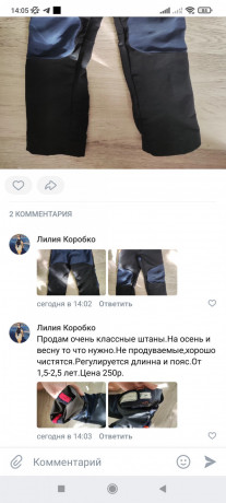dzinsybryukistanysorty-big-2