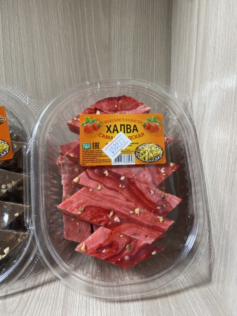 xalva-uzbekskaya-samarkandskaya-big-3