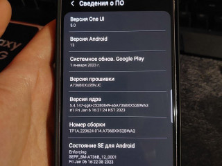 Телефон Samsung Galaxy A73 5G 6/128GB