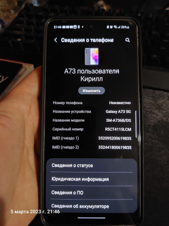 telefon-samsung-galaxy-a73-5g-6128gb-big-2