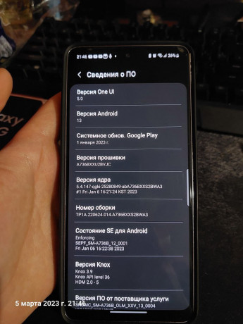 telefon-samsung-galaxy-a73-5g-6128gb-big-1