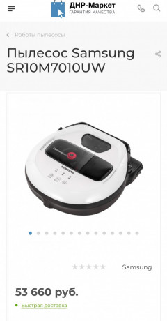 robot-pylesos-samsung-big-0