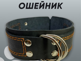Кожаный Ошейник для собак средних/больших пород