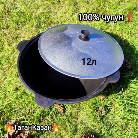 cugunnye-kazany-big-2