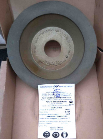 krug-almaznyi-casecnyi-150x20x3x40x32-as4-12a2-45-125100-v2-01100-1080-karat-gost-16172-80-big-4