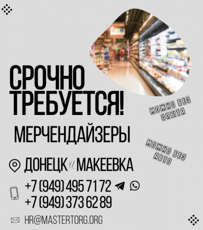 trebuyutsya-mercendaizery-big-0
