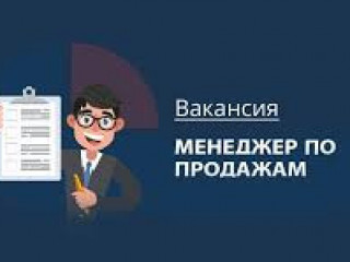 Приглашаем в торговую компанию РЕГИОНАЛЬНОГО МЕНЕДЖЕРА(быт.техника,посуда,товары для дома)