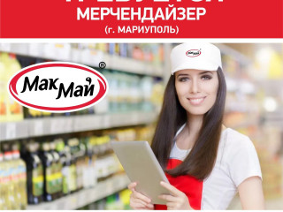Требуется мерчендайзер