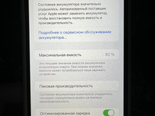 В отличном состоянии