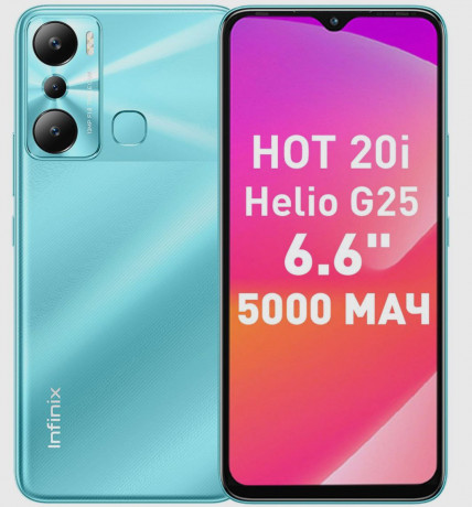 prodayotsya-smartfon-infinix-hot-20i-4128-8000r-glugansk-big-0