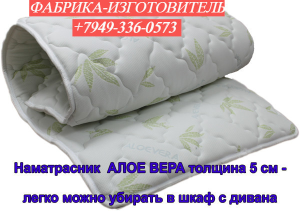 matrasytoppera-bez-posrednikov-fabriki-izgotovitelya-071-336-0573-big-7