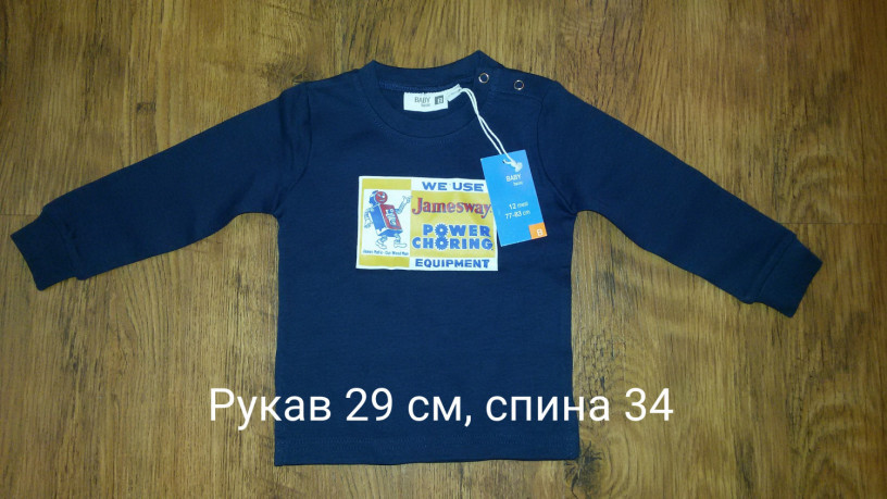 reglany-novye-big-7