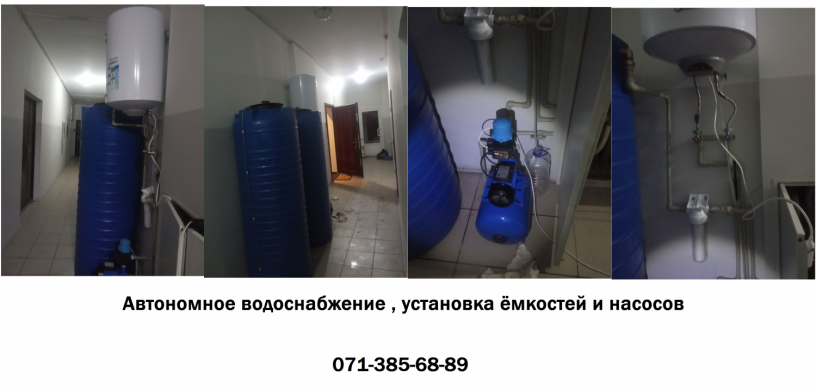 avtonomnoe-vodosnabzenie-yomkosti-nasosy-big-10