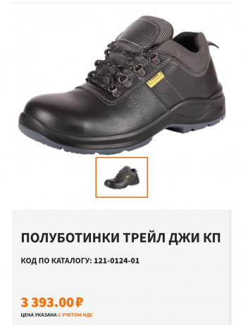 spec-polubotinki-big-2