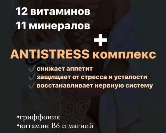 poleznye-nizkokaloriinye-kokteili-big-6