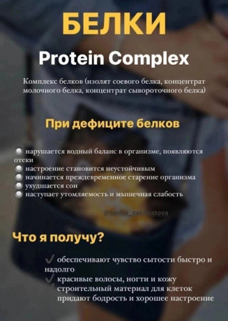 poleznye-nizkokaloriinye-kokteili-big-4