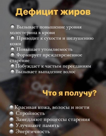 poleznye-nizkokaloriinye-kokteili-big-8