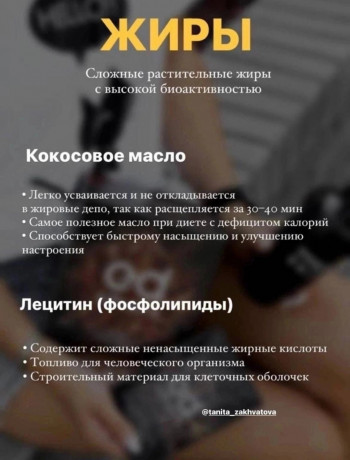 poleznye-nizkokaloriinye-kokteili-big-5