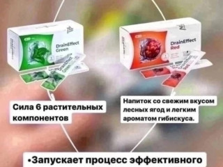 Драйнэффект