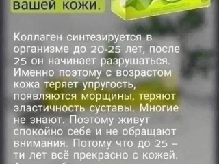 Калоген морского и животного происхождения