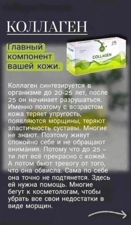 kalogen-morskogo-i-zivotnogo-proisxozdeniya-big-2