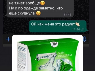 Набор для похудения 3D Slim