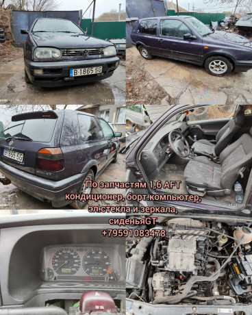 po-zapcastyam-ford-mondeo3-folksvagen-passat-b3-golf-3-big-2