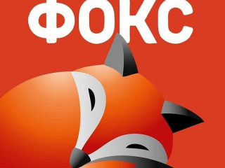 Требуются кассиры