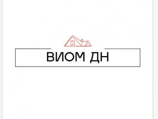 Требуется офис-менеджер, секретарь, делопроизводитель